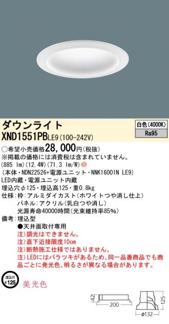 XND1551PBLE9