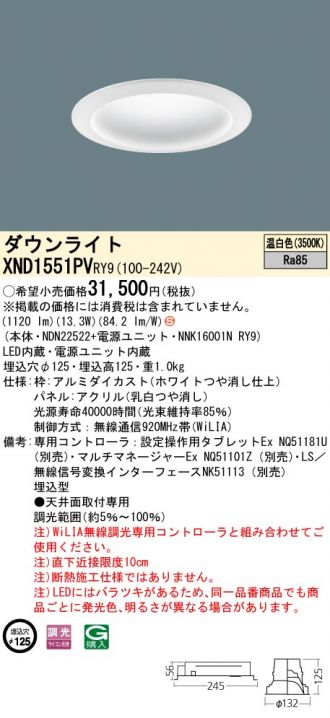 XND1551PVRY9