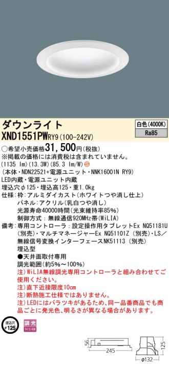 XND1551PWRY9