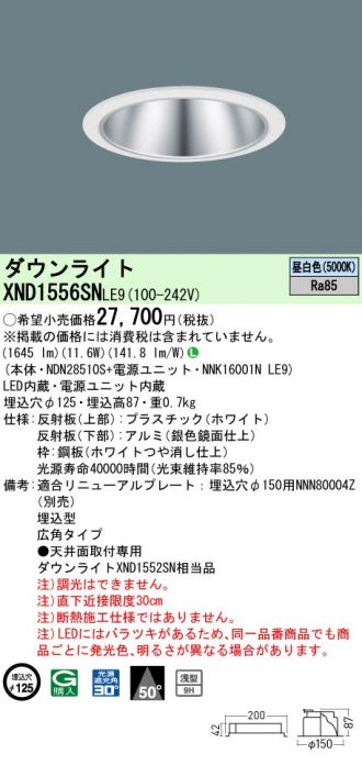 XND1556SNLE9