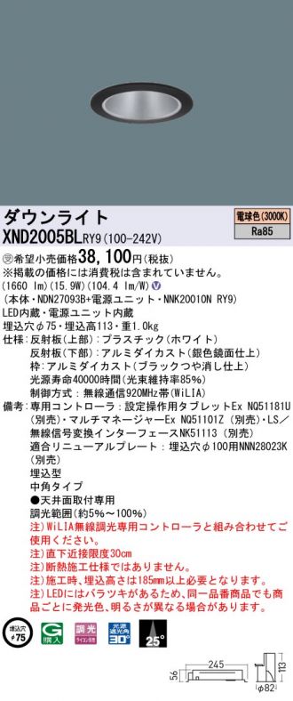 XND2005BLRY9