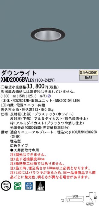 XND2006BVLE9
