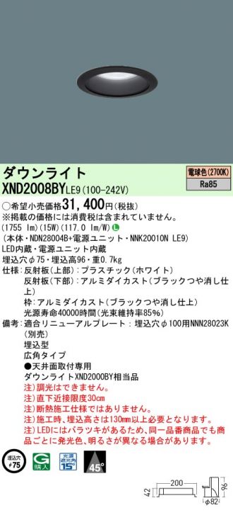 XND2008BYLE9