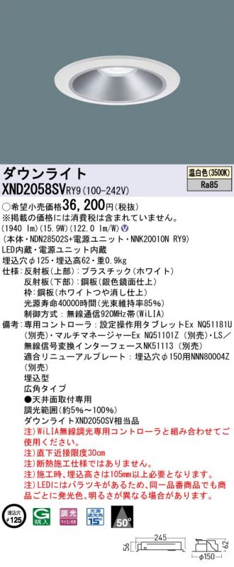 XND2058SVRY9