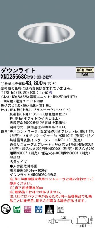 XND2566SCRY9