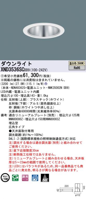 XND3536SCDD9