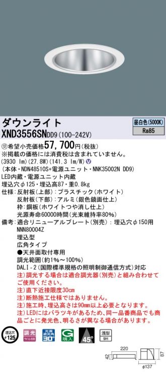 XND3556SNDD9
