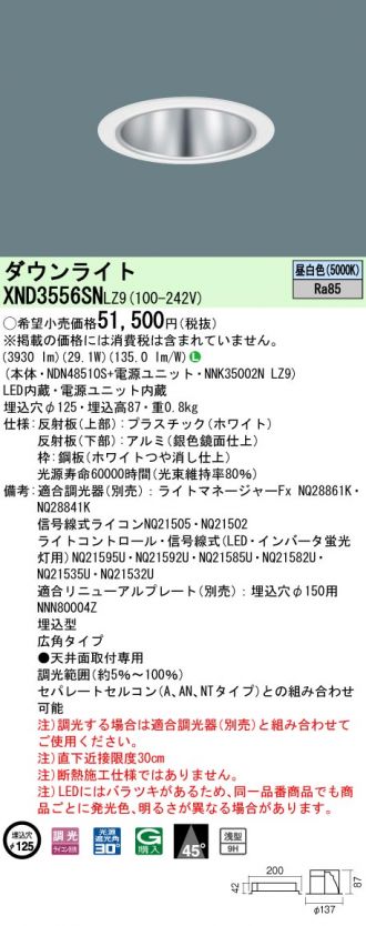 XND3556SNLZ9