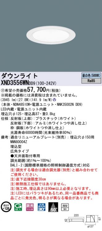 XND3556WNDD9