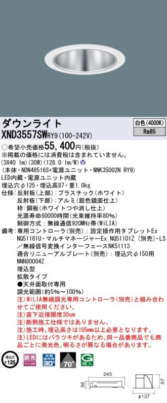 XND3557SWRY9