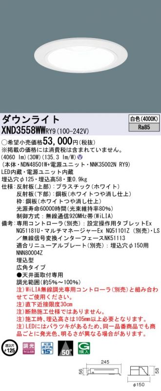 XND3558WWRY9