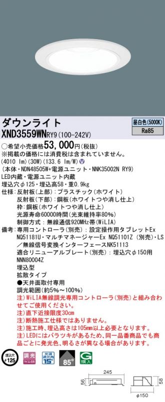 XND3559WNRY9