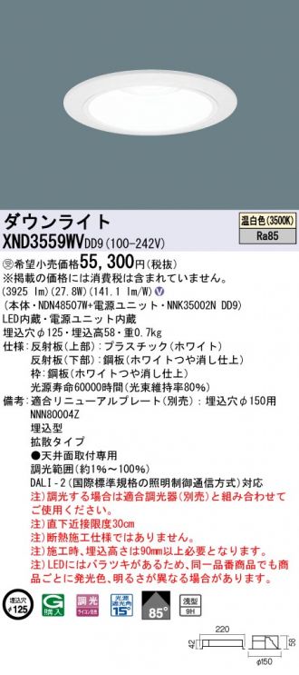 XND3559WVDD9