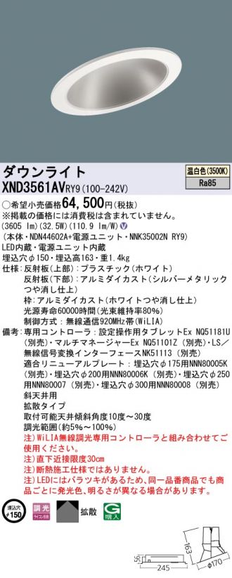 XND3561AVRY9