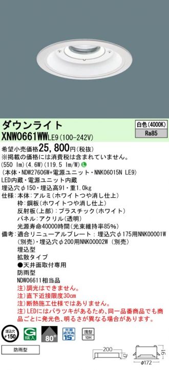 XNW0661WWLE9