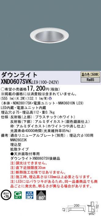 XND0607SVKLE9