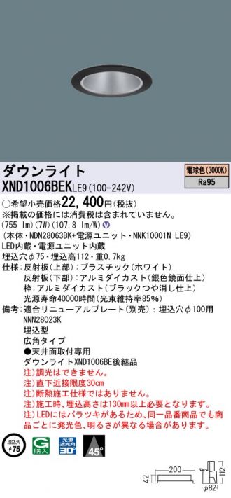 XND1006BEKLE9