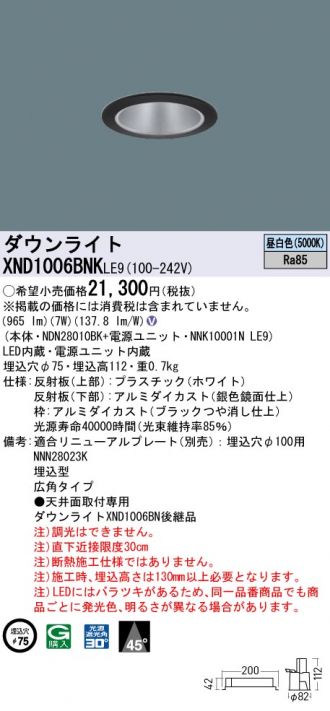 XND1006BNKLE9