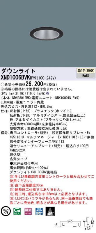 XND1006BVKRY9