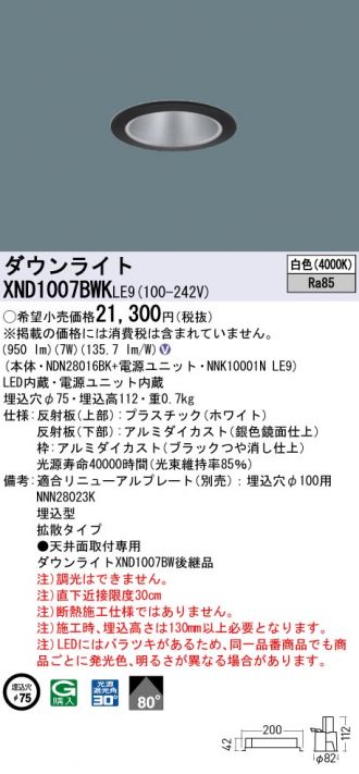 XND1007BWKLE9