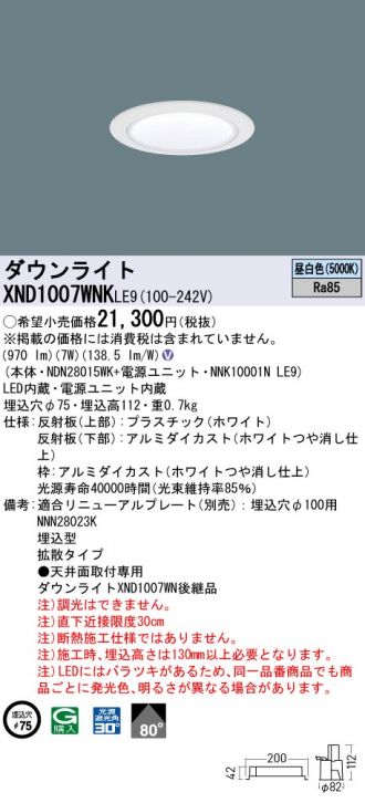 XND1007WNKLE9