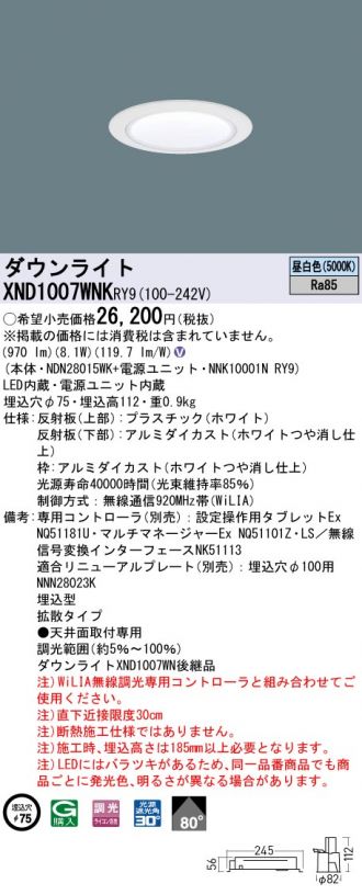 XND1007WNKRY9