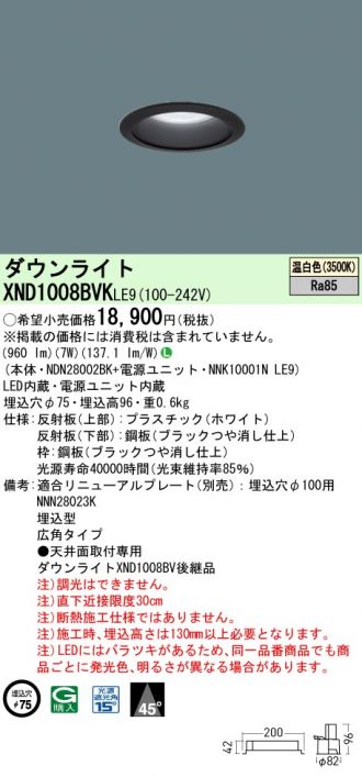 XND1008BVKLE9