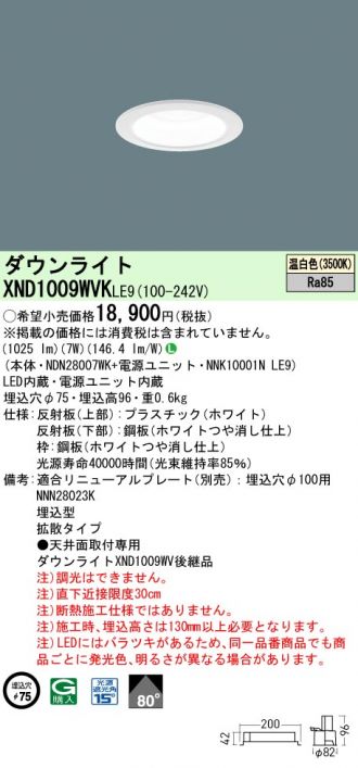 XND1009WVKLE9