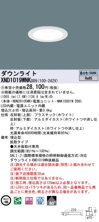 XND1019WNKDD9
