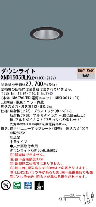 XND1505BLKLE9