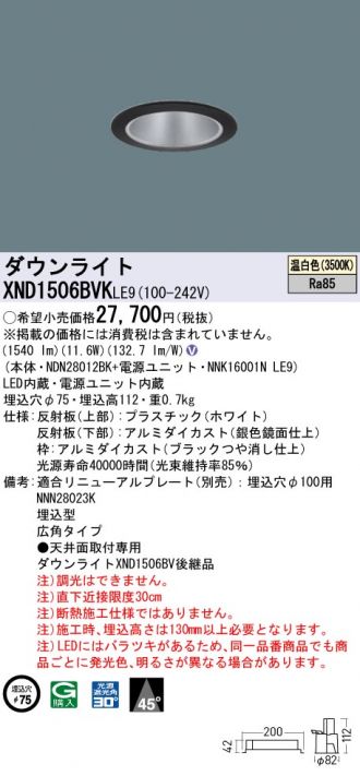 XND1506BVKLE9