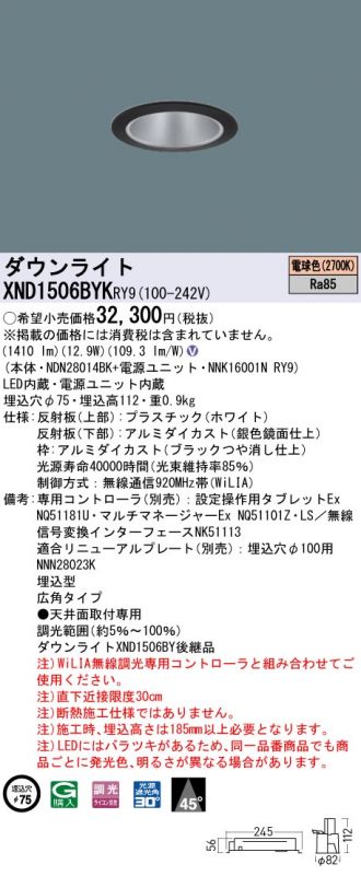 XND1506BYKRY9