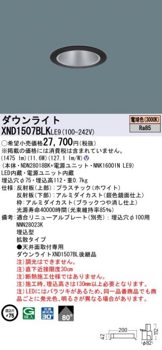 XND1507BLKLE9