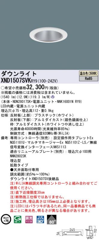 XND1507SVKRY9
