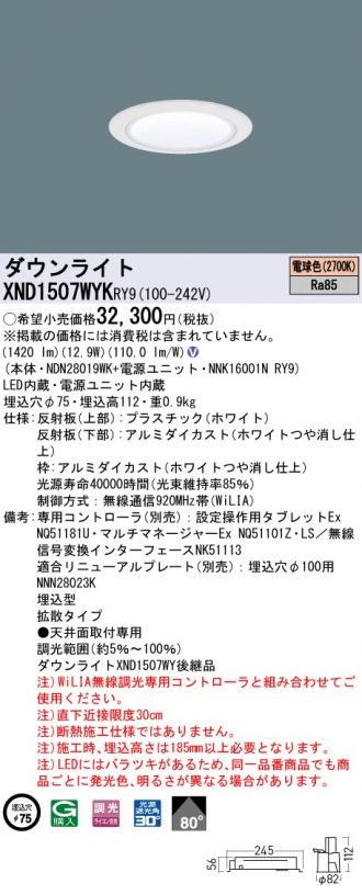 XND1507WYKRY9