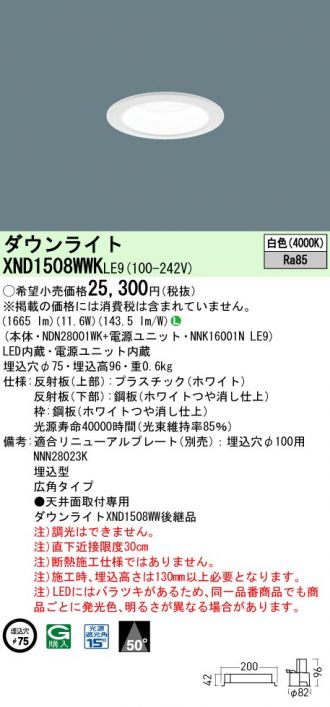 XND1508WWKLE9