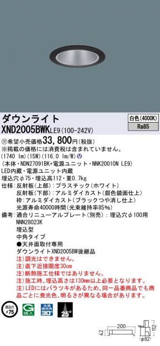 XND2005BWKLE9