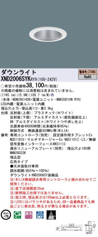 XND2006SYKRY9