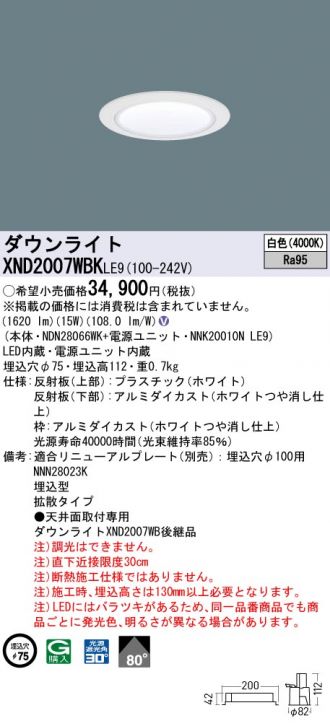 XND2007WBKLE9
