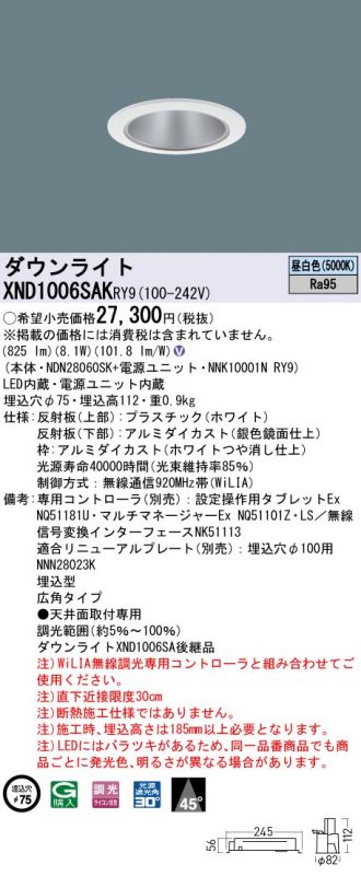 XND1006SAKRY9