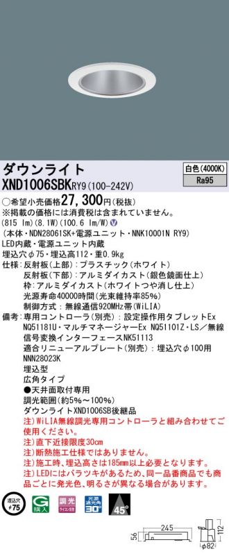 XND1006SBKRY9