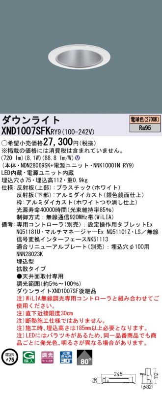 XND1007SFKRY9