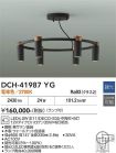 DCH-41987YG