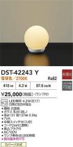 DST-42243Y