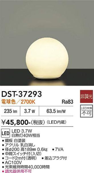 DST-37293