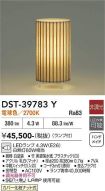 DST-39783Y