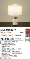 DST-40682Y