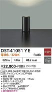 DST-41051YE