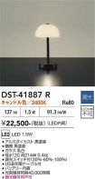 DST-41887R