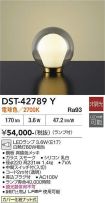 DST-42789Y